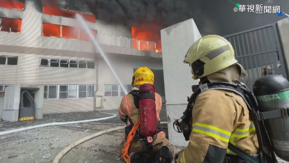 台南華崧包裝工廠大火 延燒6小時熄滅