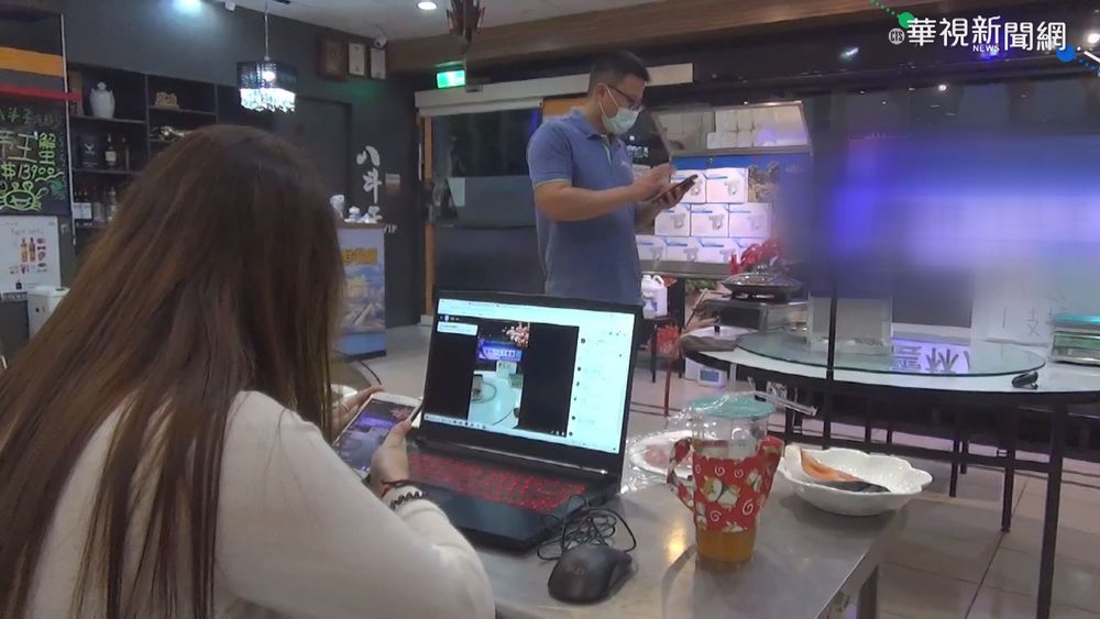 餐飲業求生存 轉型直播銷售拚業績