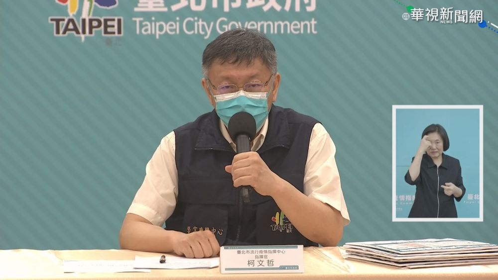 環南爆41確診 許淑華:30人打過疫苗