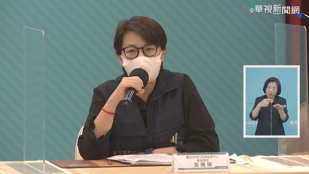 撇好心肝私打 黃珊珊:有指示就退政壇