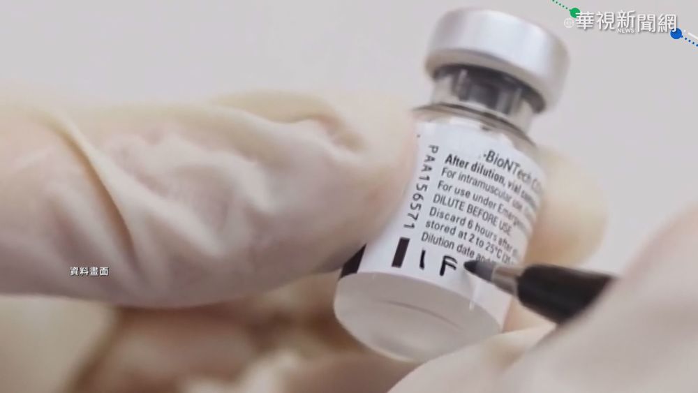 路透:郭董.台積電 與上海復星簽購疫苗協議