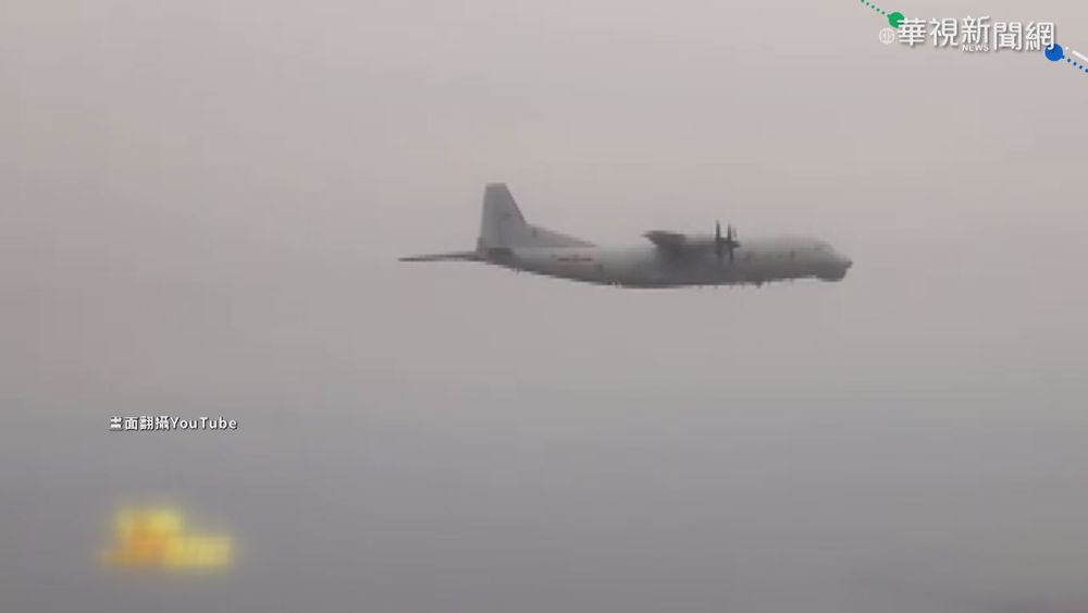 沉寂5天 中軍機昨兩度闖我防空識別區
