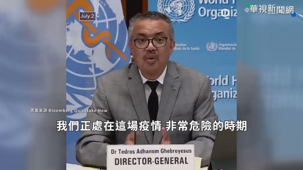 印度變種肆虐98國 世衛警告:非常危險