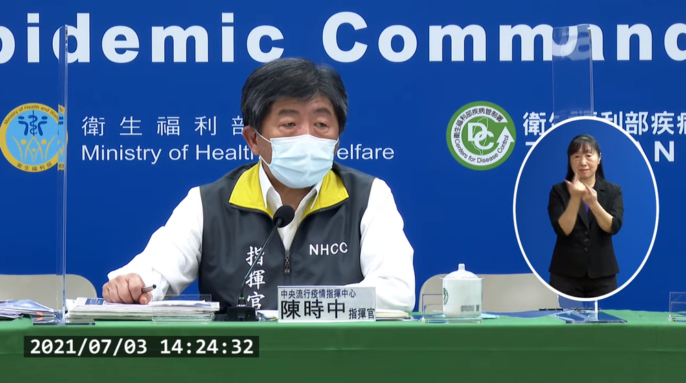 鴻海、台積電購BNT有進度？ 陳時中感謝：看起來算順利