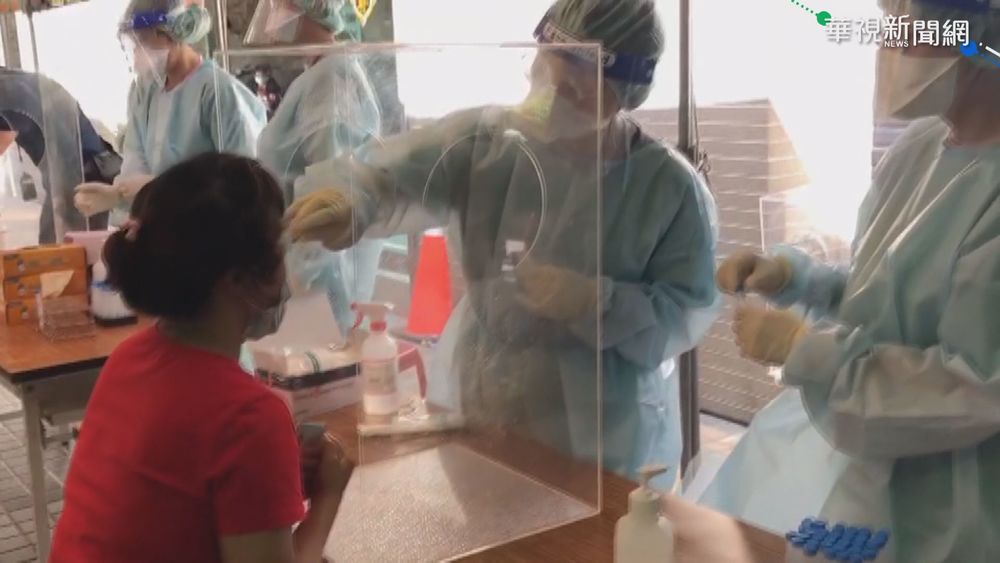 1853人快篩1陽 PCR複檢確定無染疫