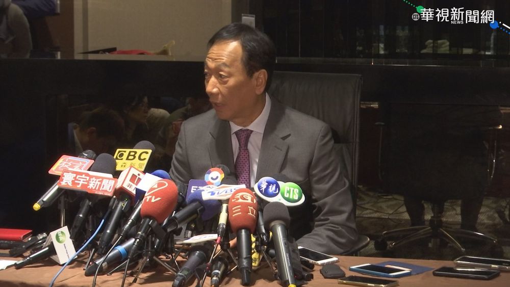 傳與上海復興採購BNT已簽初步協議？ 郭台銘回應了