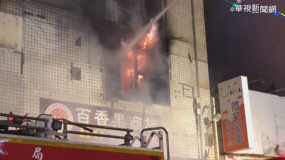 喬友大樓4死 罹難家屬要求查明真相