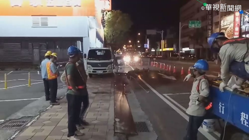 台中天然氣外洩 居民嚇壞緊急搶修中
