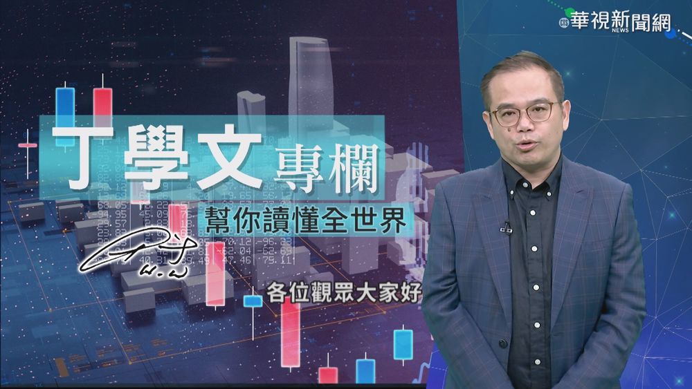 中共建黨百年 經濟學人批獨裁又偏執