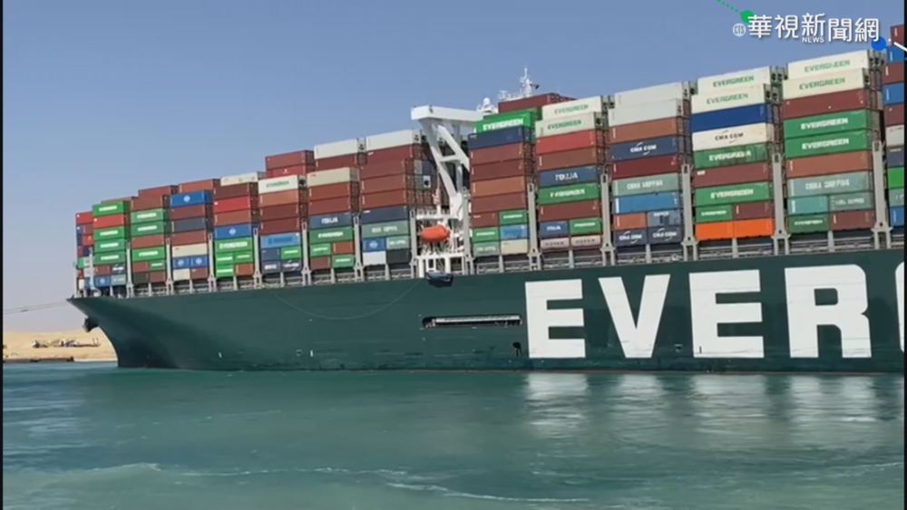 遭扣3個月！長賜輪和解獲准 預計7日駛離大苦湖