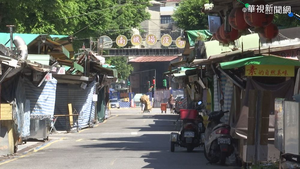 鄰近南機場 中正區國宅逾10人染疫