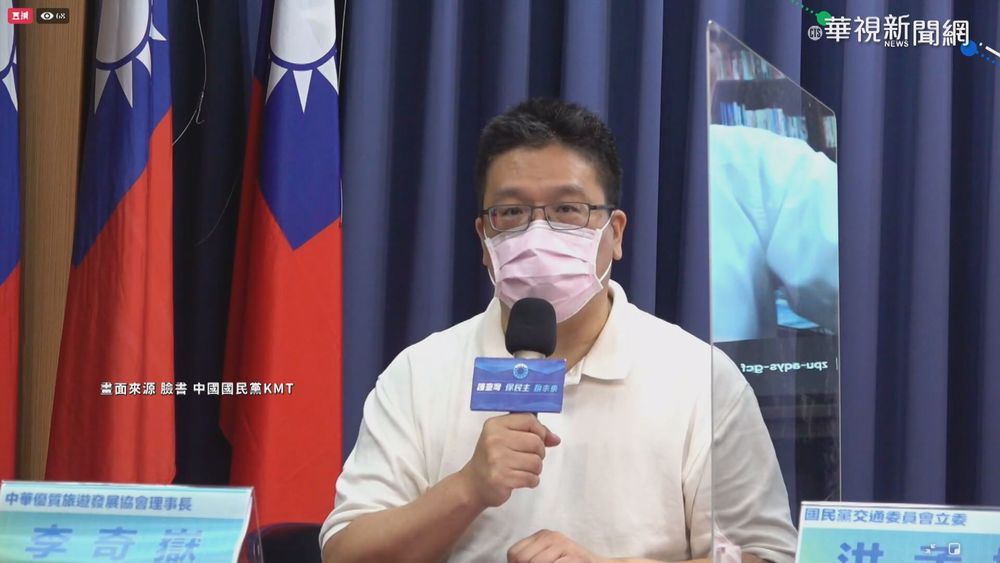 三級警戒重創旅遊業 業者籲紓困加碼