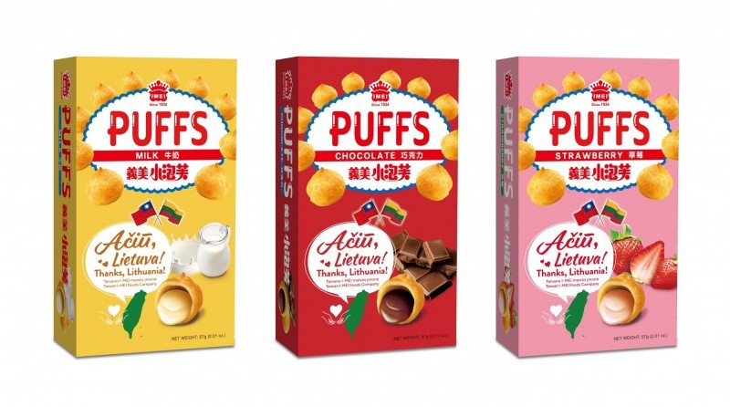 感謝立陶宛捐疫苗給台！義美回贈「限定款」小泡芙