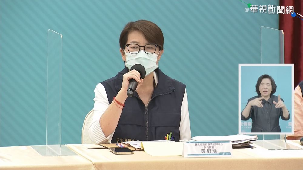 北市疫情連環爆 柯駁"不疫調不匡列"