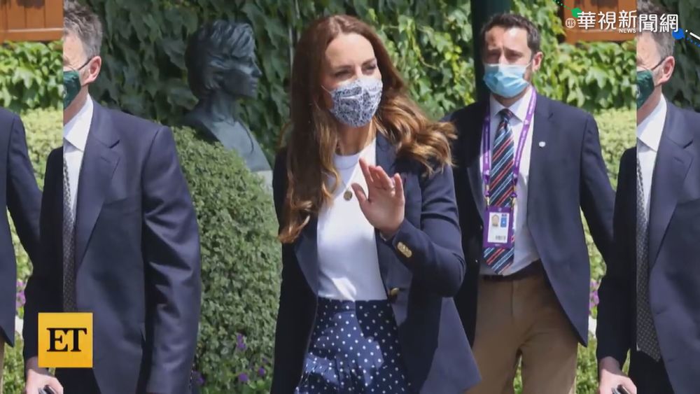 接觸確診者 英凱特王妃自我隔離10天
