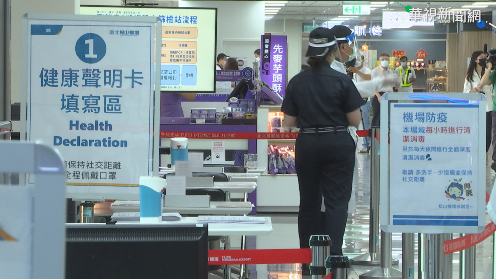 北市失蹤居檢者「李泰穎」找到了！ 警方急送檢疫所隔離