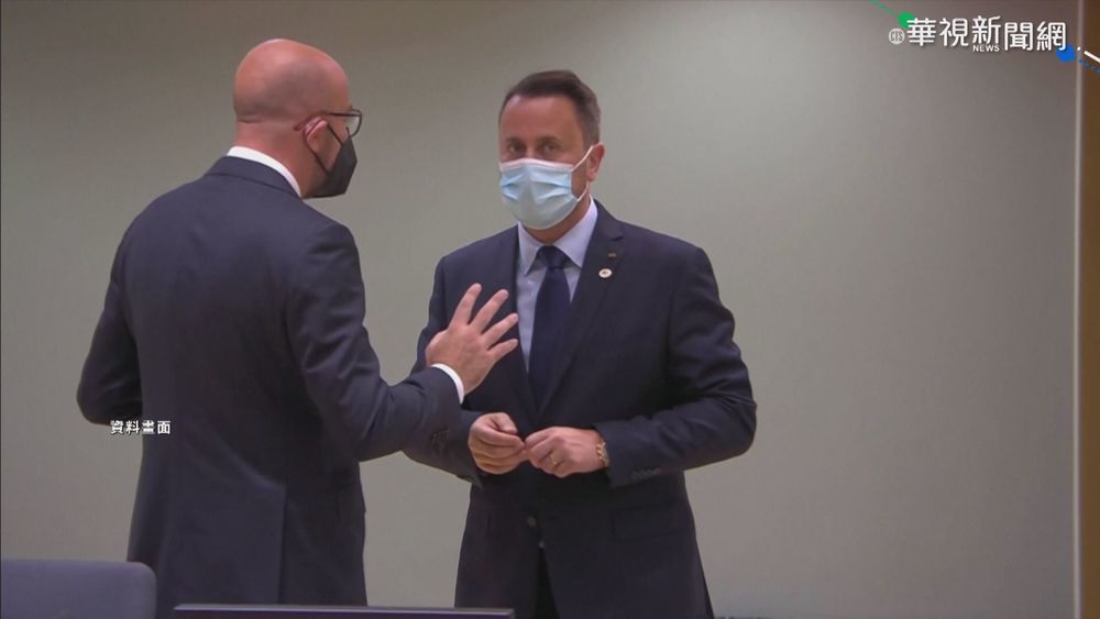 打過首劑仍確診 盧森堡總理住院觀察