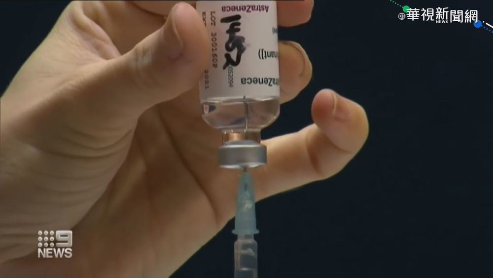 澳洲疫情升溫 民眾搶打疫苗亂象多