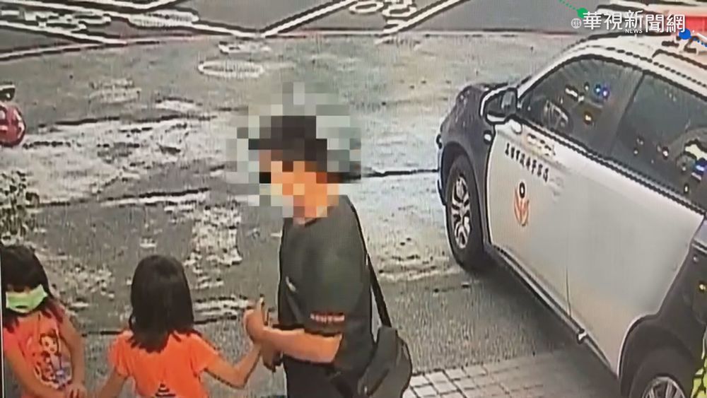 悶壞了! 小姊妹走5公里找同學迷路