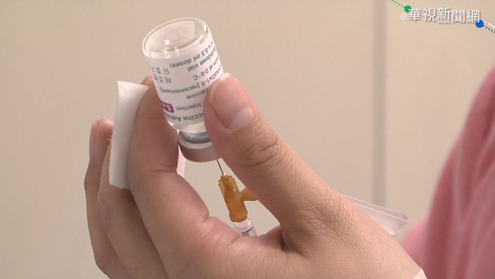 疫苗預約系統出爐 金.馬.澎先試辦