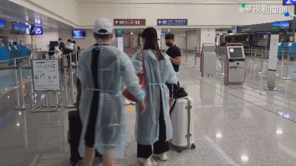 關島打疫苗包機啟航 前4梯次全售罄