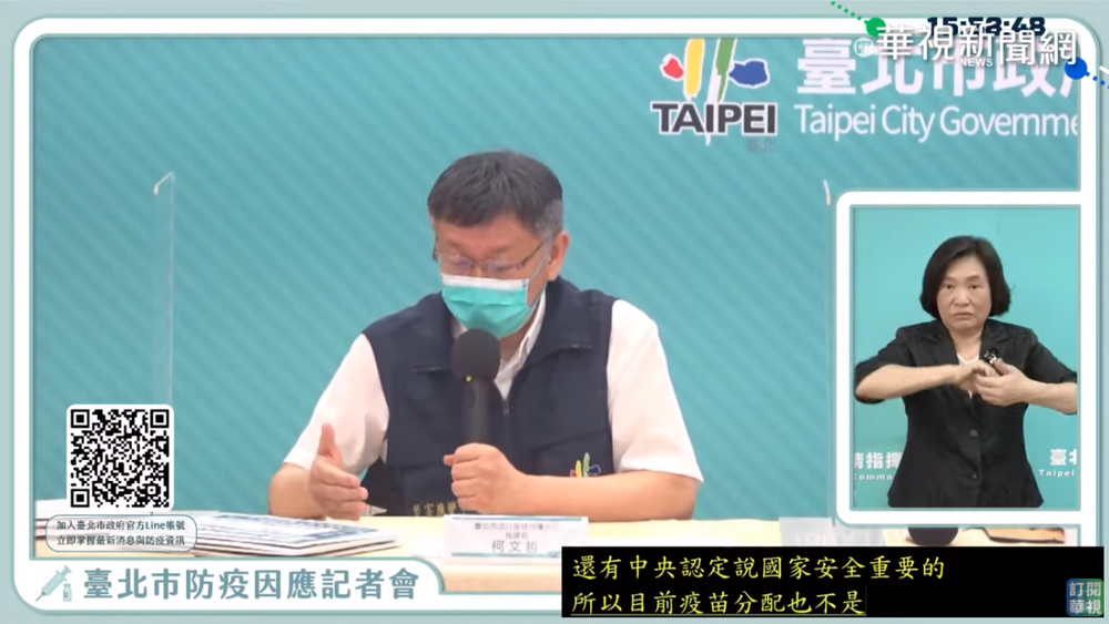 黃偉哲不滿柯批第七類特權 柯文哲：可以理解他的焦慮