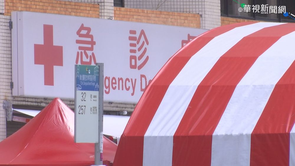 北市聯醫忠孝院區 2醫護無症狀確診