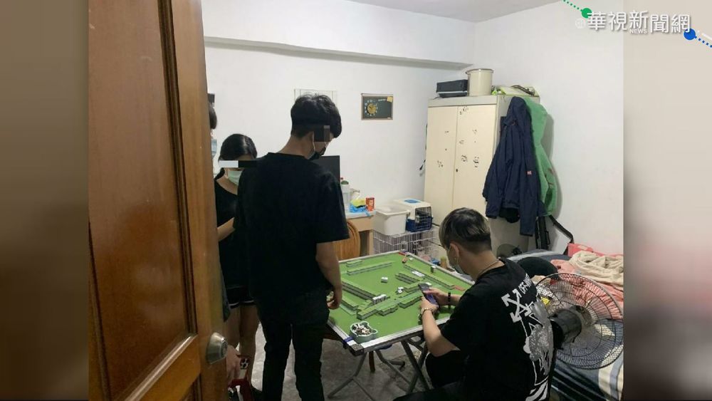 6男女群聚打麻將 警盤查躲衣櫃.浴室