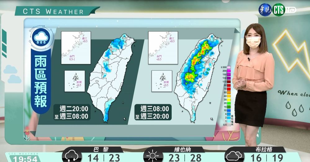 明各地多雲到晴 局部地區注意短暫雷陣雨