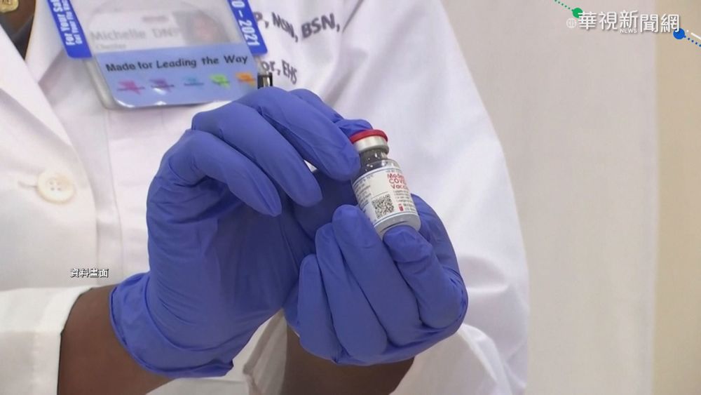 莫德納逾40萬劑封緘完成 食藥署將盡速放行