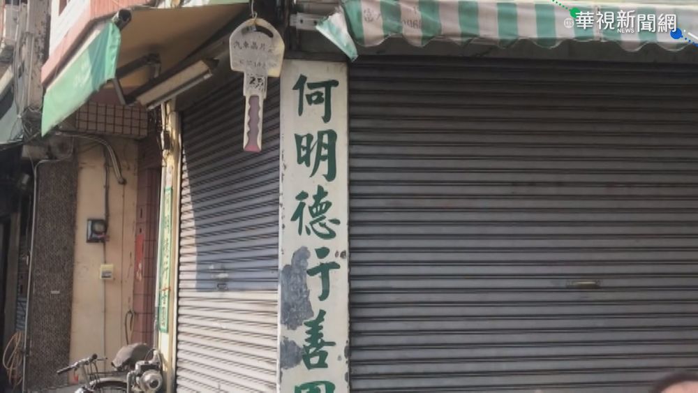 女涉洗錢.侵占近7億善款 檢求處重刑