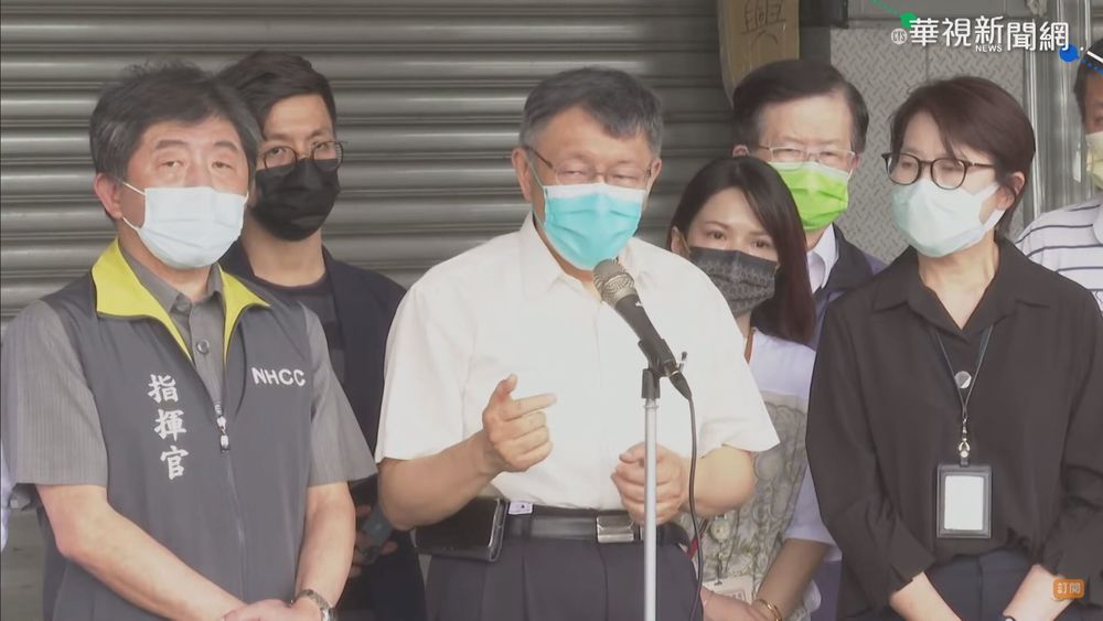 柯爆遭指揮中心設局「開記者會」 莊人祥回應了