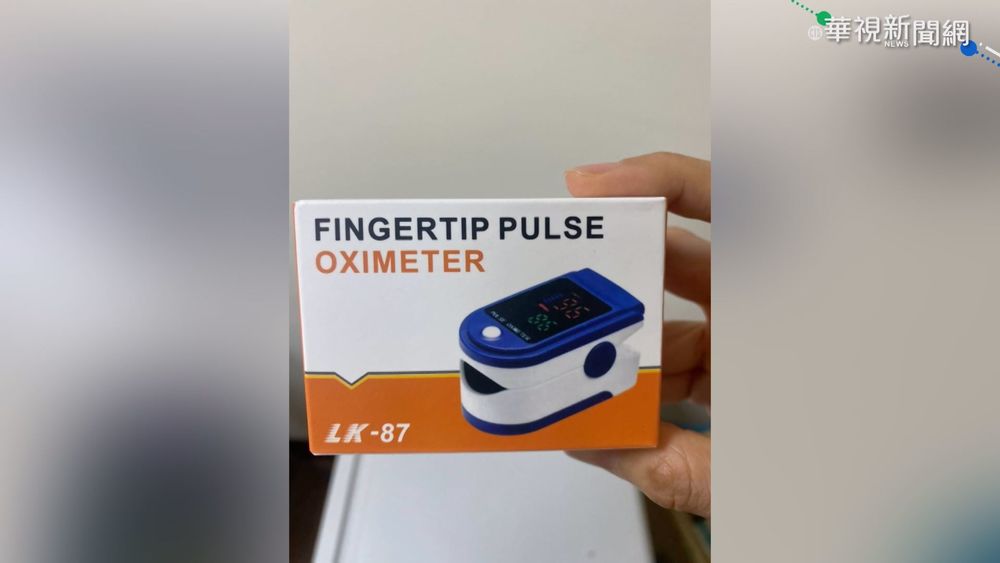 布偶也測得到 賣"假血氧機"賺逾300萬