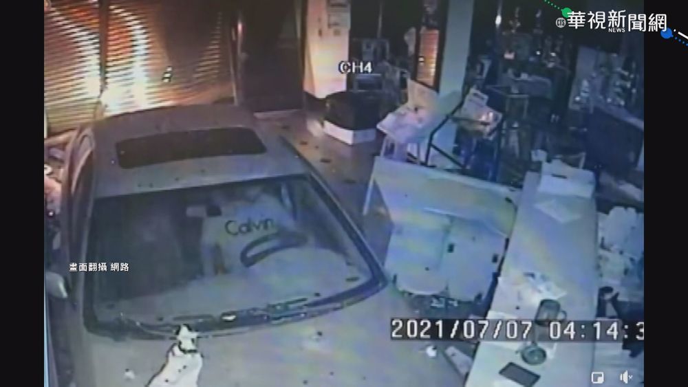 車衝撞服務處玻璃碎 ! 顏寬恒兄妹不追究