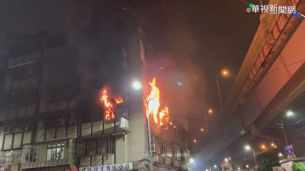 爆炸後整棟燃燒 三重公寓黑煙竄天!