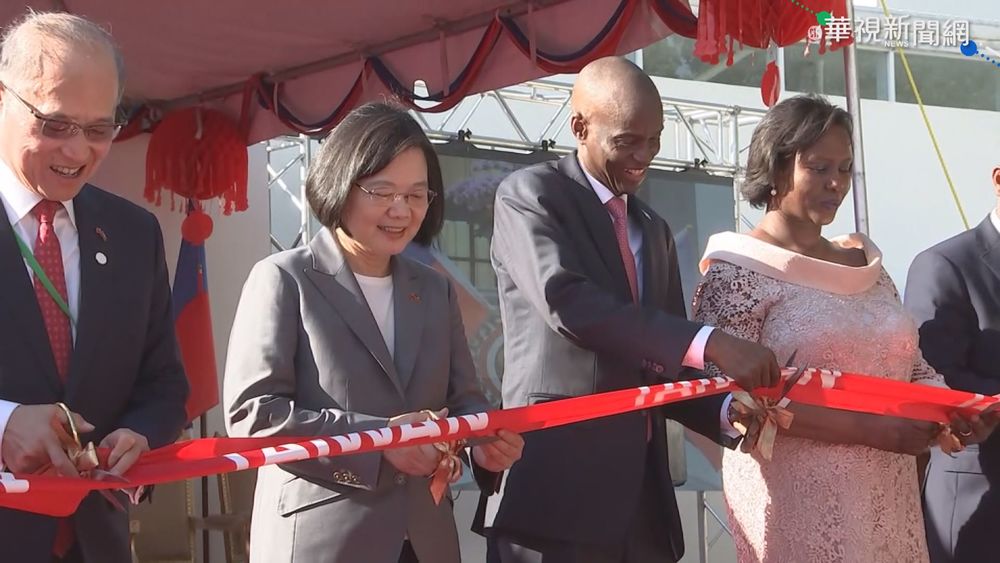 海地總統遇刺亡 蔡總統哀悼:風雨同路