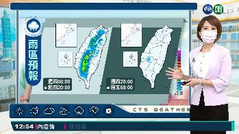 各地天氣晴朗 午後北部.中南部山區留意雷陣雨