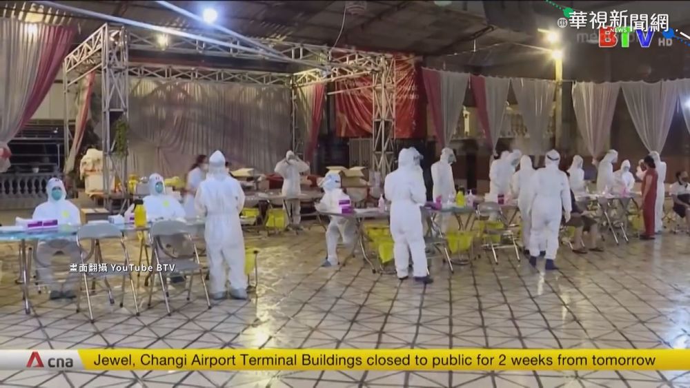 疫情肆虐! 全球新冠肺炎死亡數逾400萬