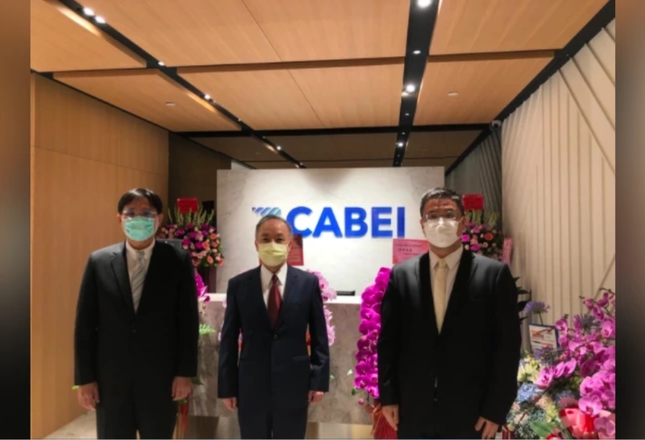 中美洲銀行首跨區設行落腳台灣！蘇揆：突顯我國主權