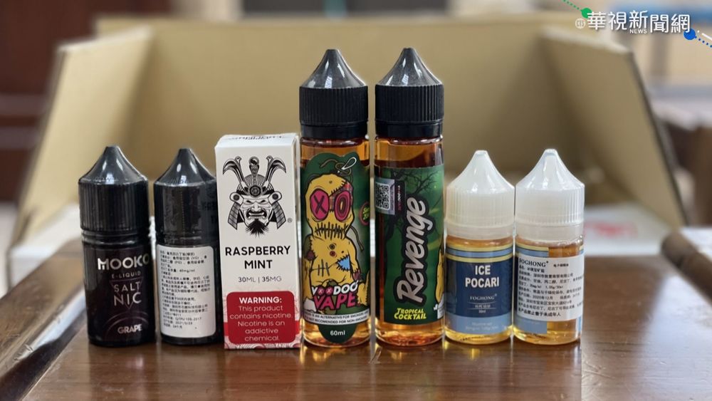 電子菸油非法販售 警查不法所得千萬元