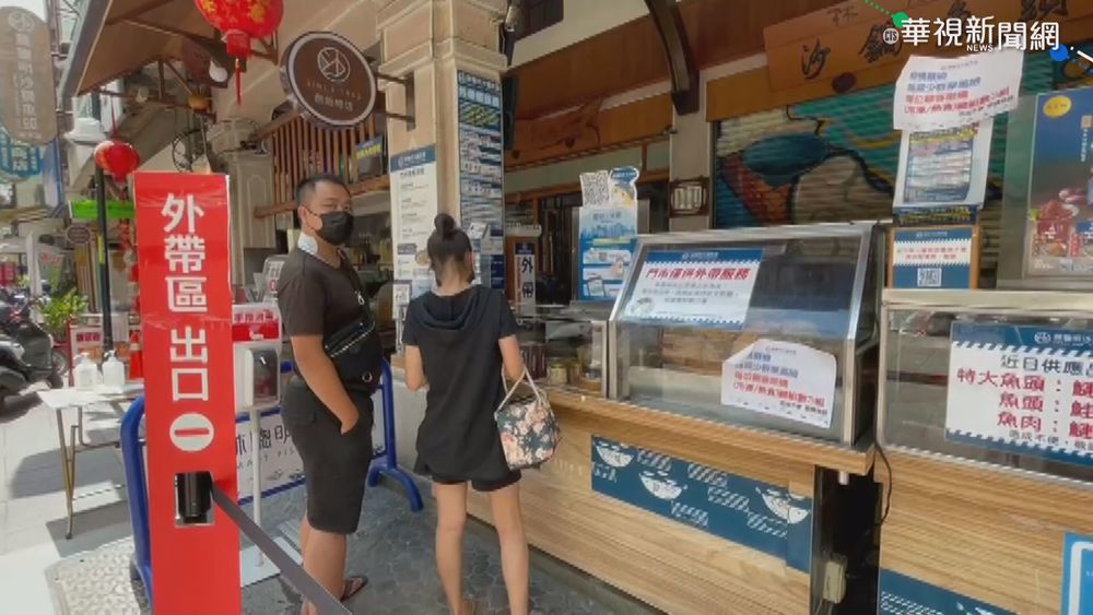 7/13將微解封 百工百業整頓搶生意!