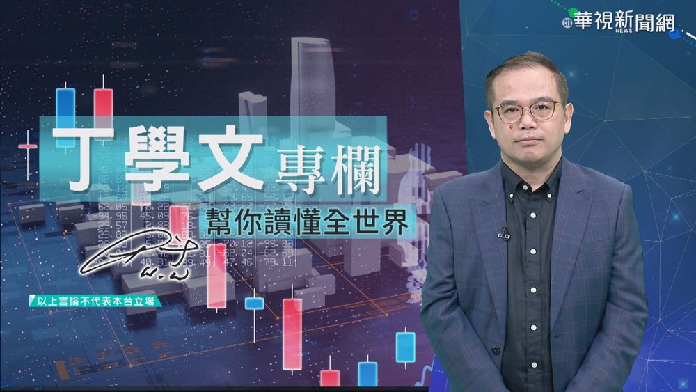 幫你讀懂全世界 中國銀行體系挑戰大