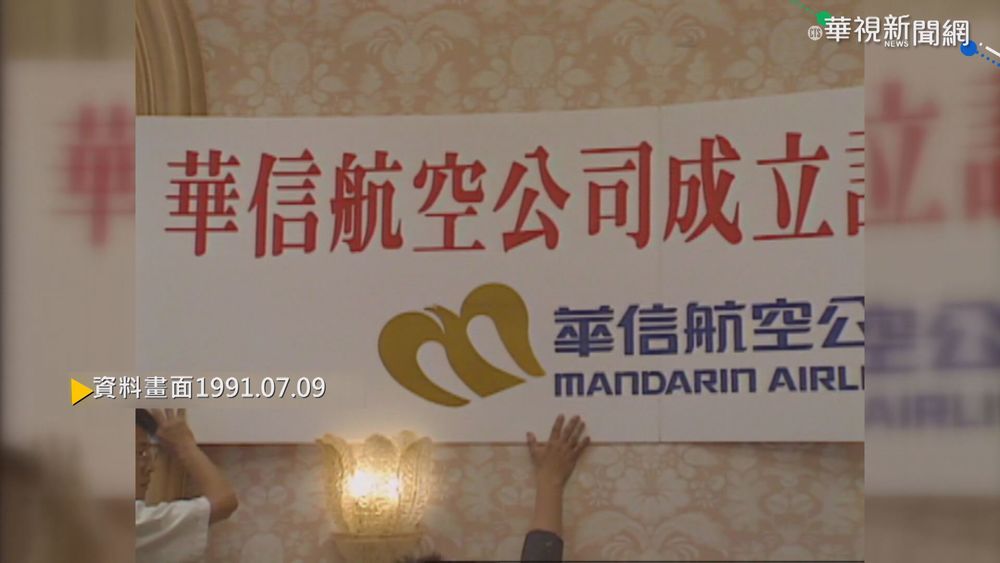 【歷史上的今天】電纜通信新紀元 "台琉海纜系統"啟用