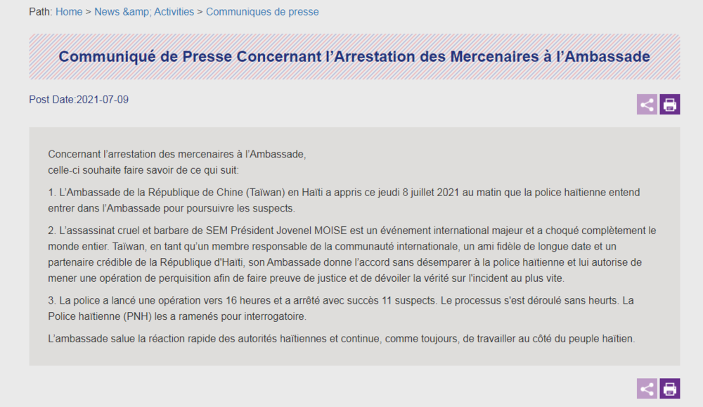外交部證實台灣駐海地大使館遭潛入。（翻社自外交部官網）