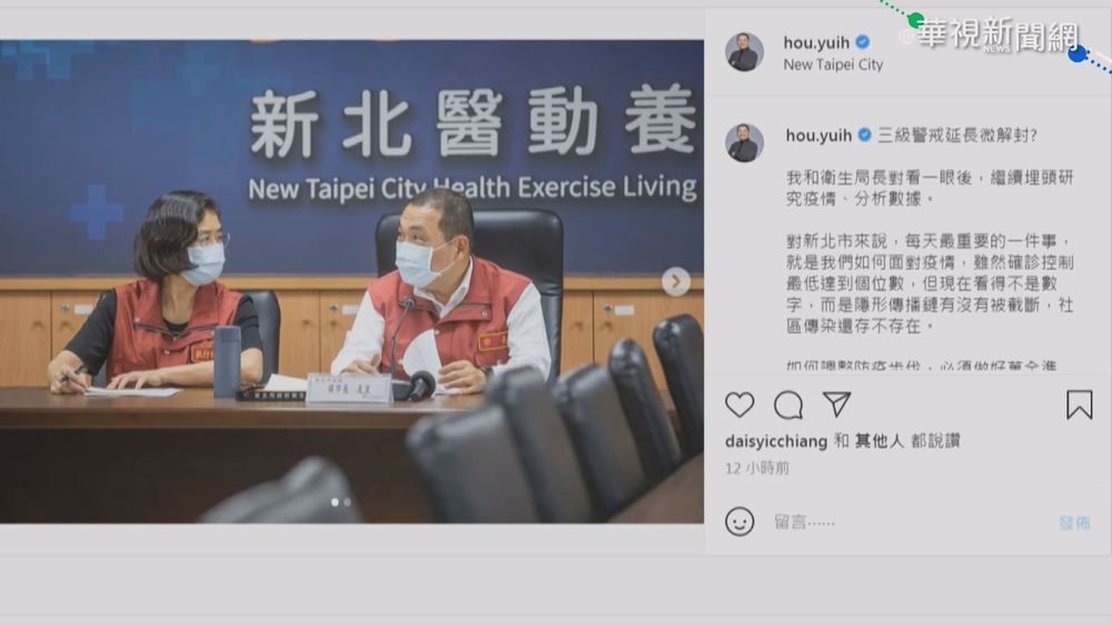 7/13微解封 新北.桃園餐飲仍禁內用