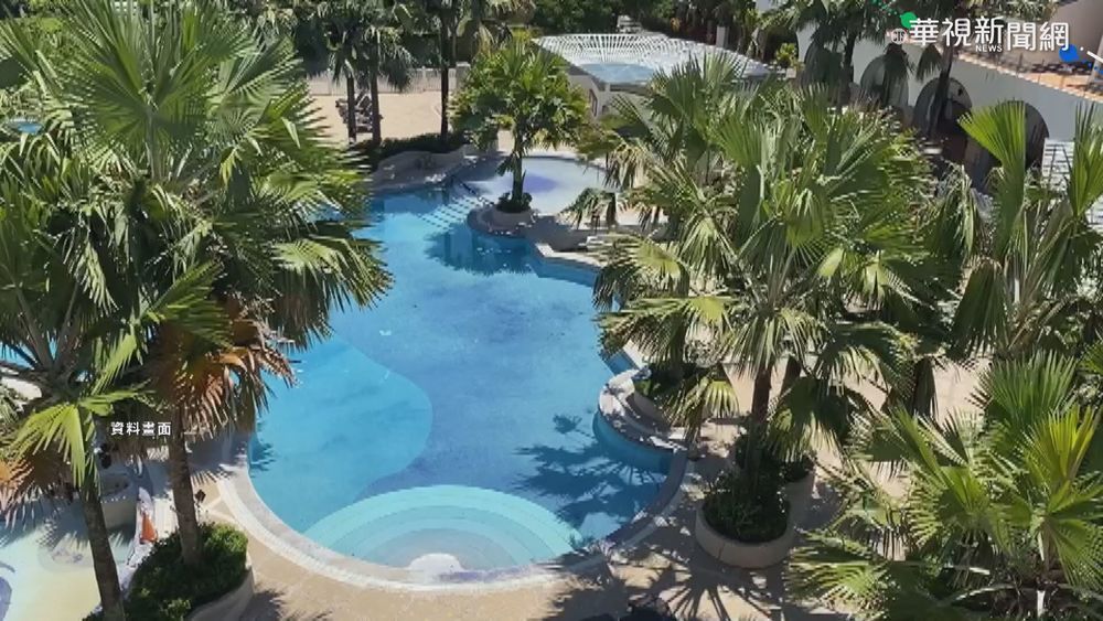澎湖縣"逆時中"?! 五星飯店開放泳池