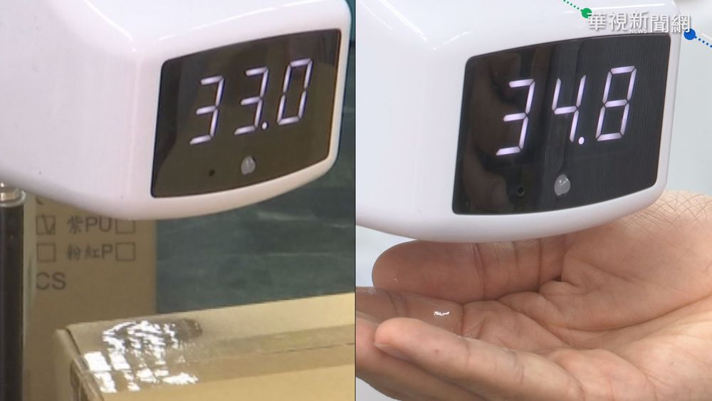 測溫+消毒二合一機夯 藥師:手溫誤差大