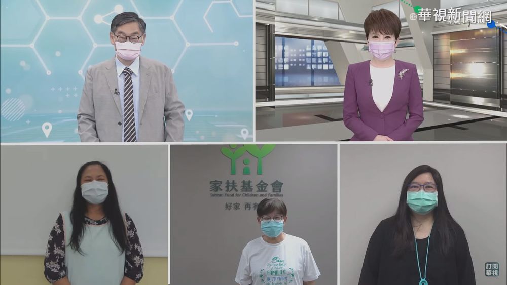 疫情嚴峻 華視50週年送暖關懷弱勢兒