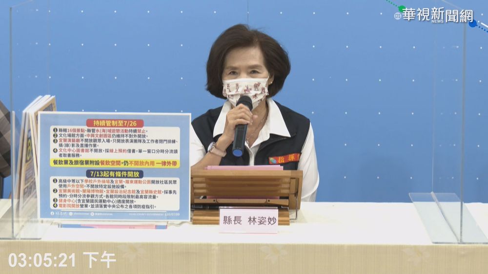 防群聚! 新竹動物園控管人數限1千5百人