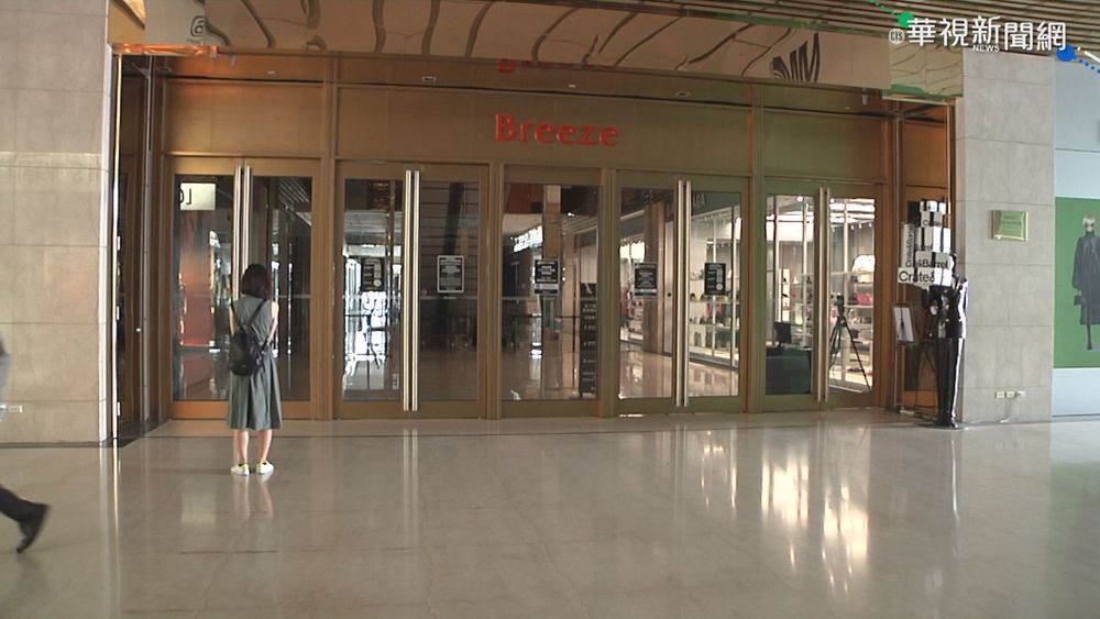 北市百貨專櫃人員疑確診 匡列2人居隔